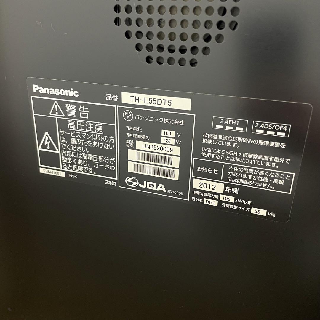 【専用】送料追加分 液晶テレビ ジャンク