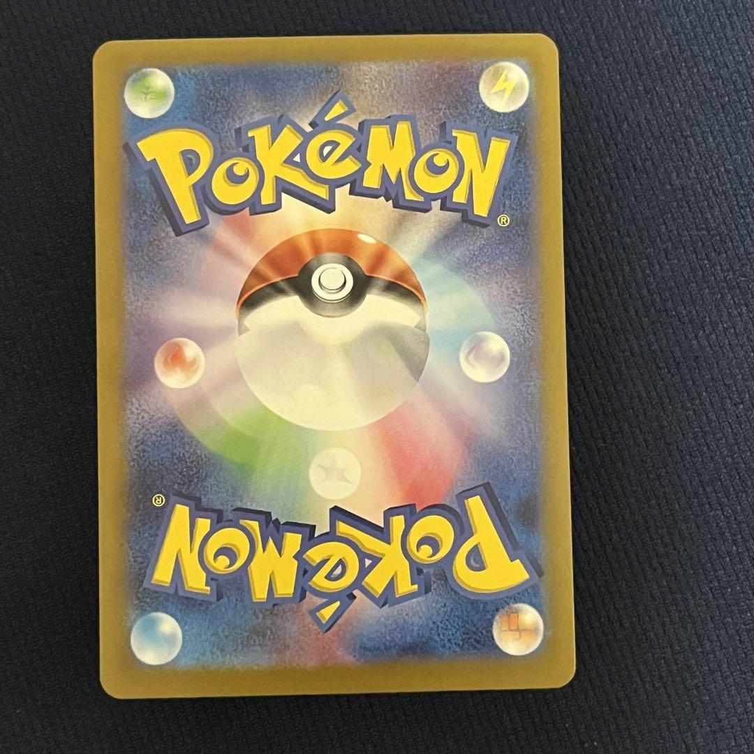 美品 ポケモンカード エーフィex SAR テラスタルフェスex