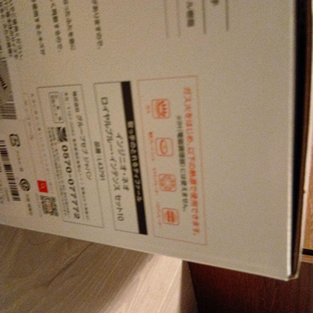 12/30送付予定T-fal インジニオ ネオ ロイヤルブルー 10点セット