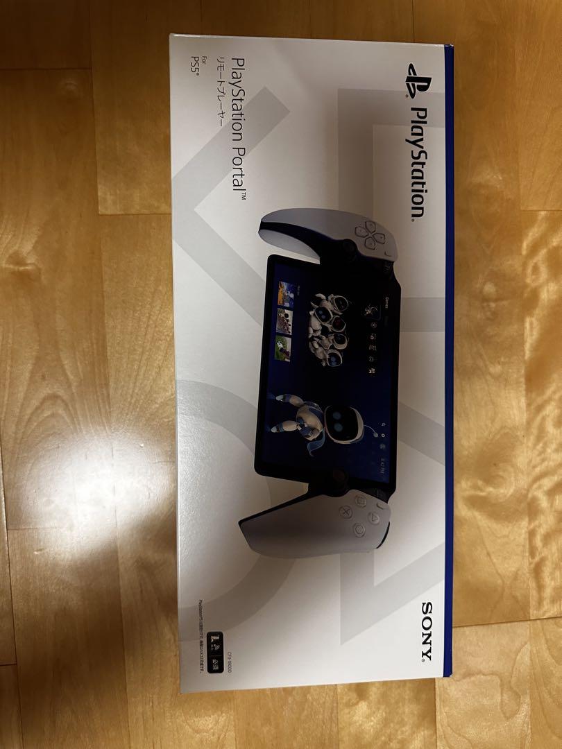PlayStation portal PS5