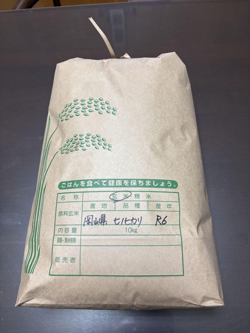 令和6年 岡山県産 ヒノヒカリ 玄米10kg 8,000円