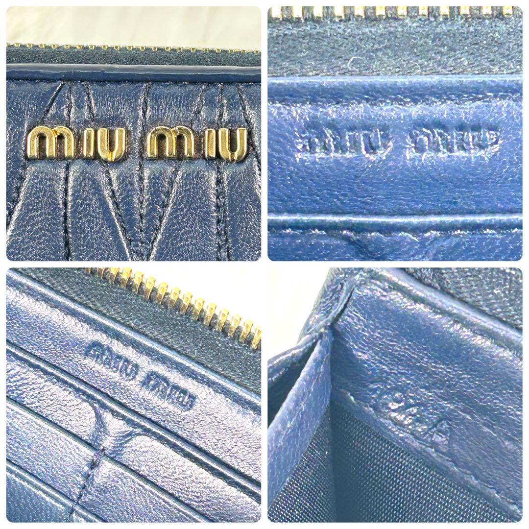 miumiu マテラッセ 長財布 L字ファスナー ネイビー 紺 MIUMIU 小物