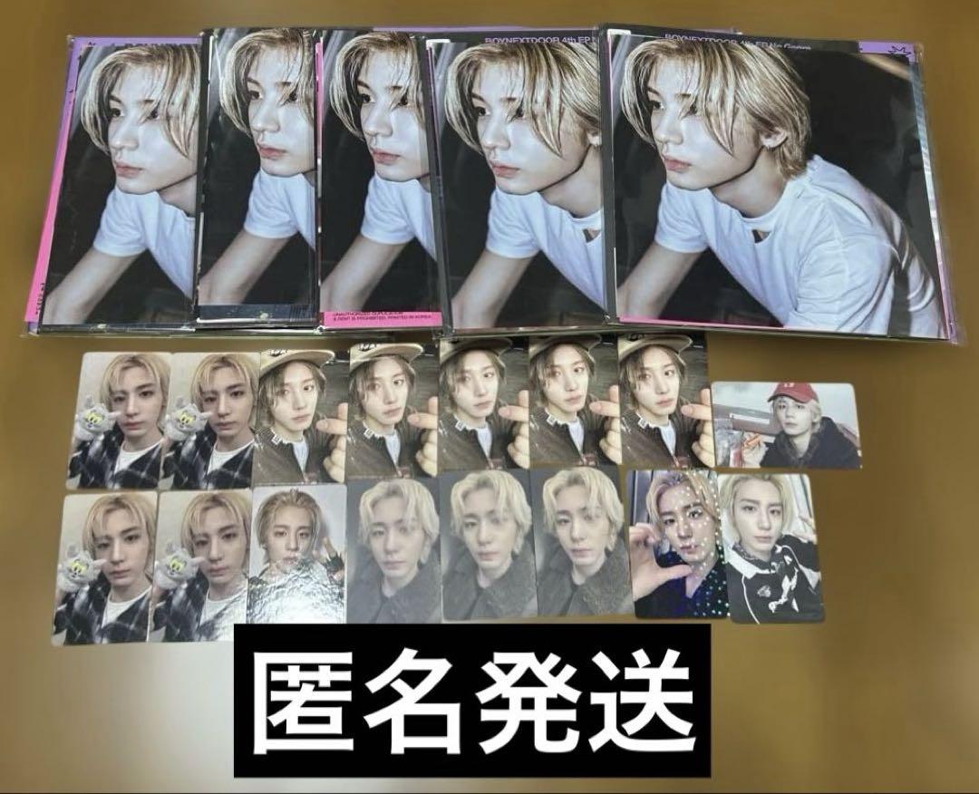 BOYNEXTDOORボネクド No Genreアルバム　トレカ イハン　セット