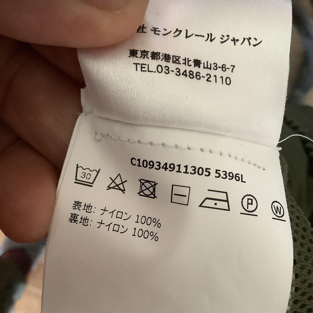 ユニセックスコート（MONCLERブランド）