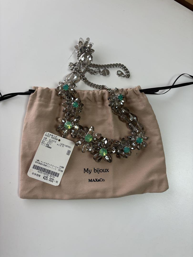 max&co セットアップ+アクセサリーセット