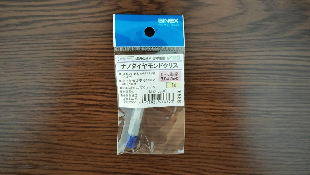 Ryzen 5 3600XT＋CPUクーラー＆グリス Ryzen 5 3600XT＋CPUクーラー＆グリス - メルカリ