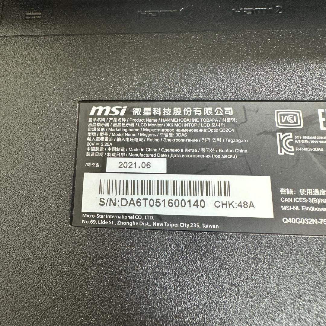 165Hz対応 ゲーミングモニター