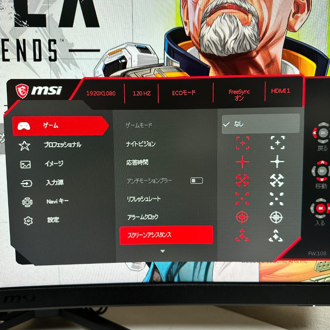 31.5型