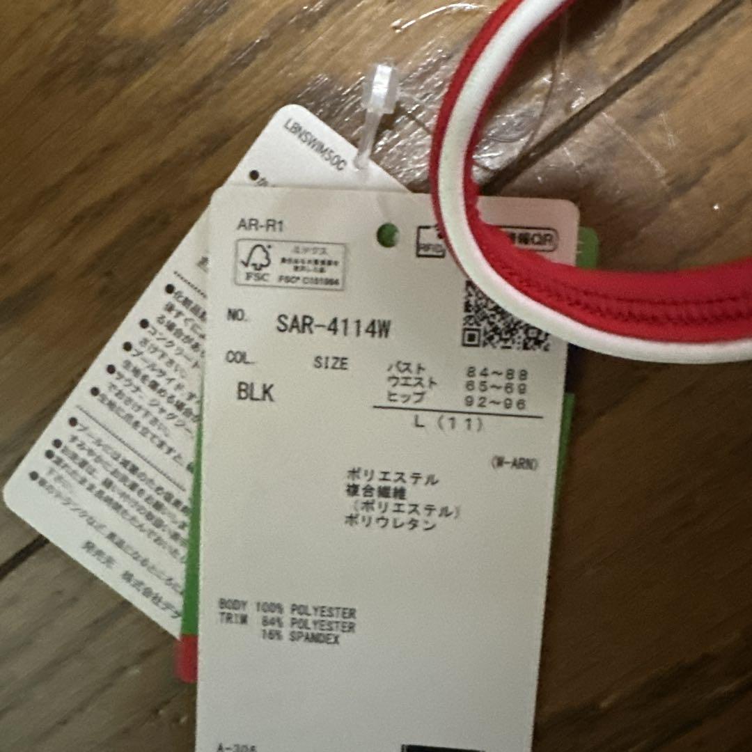 新品タグ付き　アリーナ　L サイズ　タフスーツ