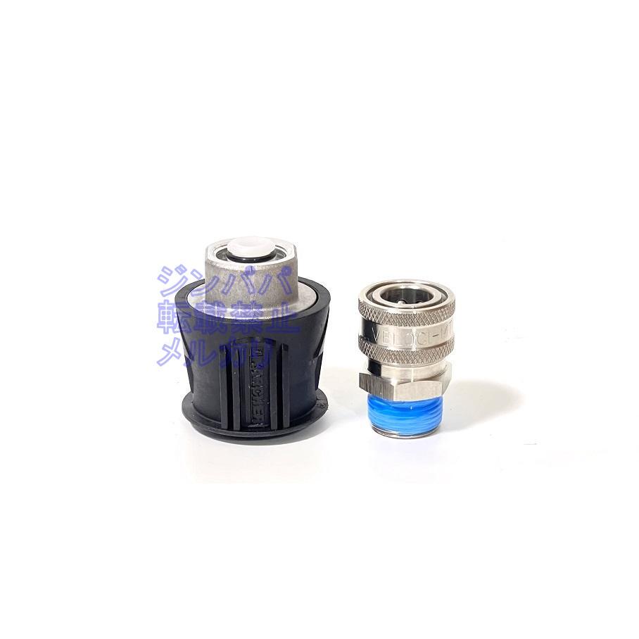 限定品 即納 mtmhydro QC SGS35 SSアダプター ケルヒャーセット 洗車 sdT0D-m98671438750 本物保証