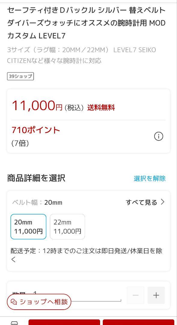 【試着のみ】腕時計 ラグ幅20mm メッシュベルト 極太 4.5mm厚 艶消し