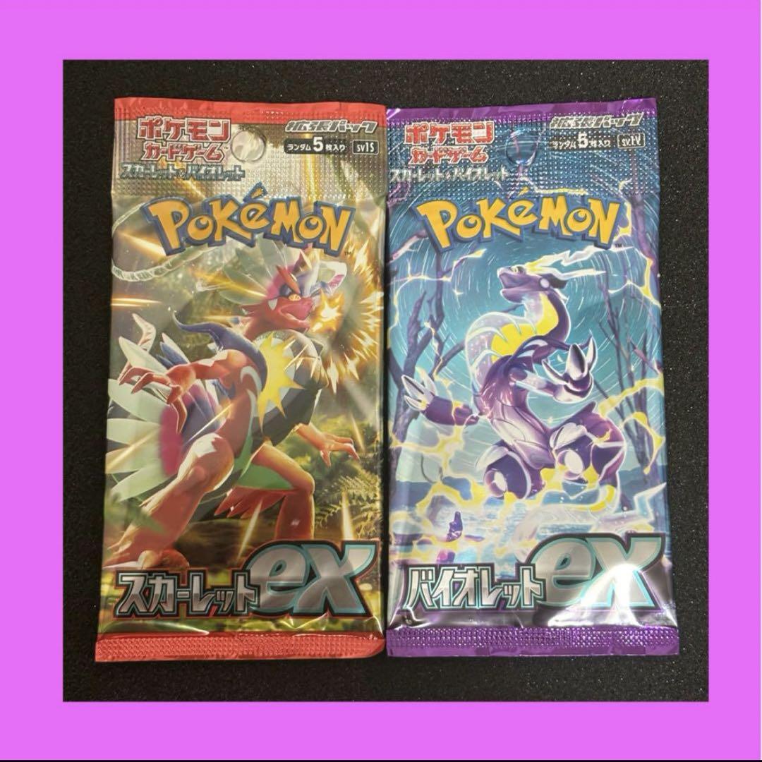 ポケモンカードゲーム スカーレットex Amazon.co.jp: ポケモンカードゲーム スカーレット&バイオレット