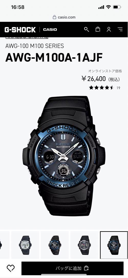 GショックAWG-M100A-1AJF ソーラー 定価26,400円 極美品