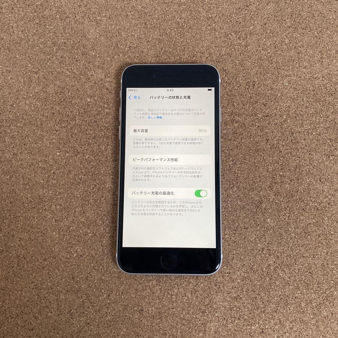 195【早い者勝ち】電池最良好☆iPhoneSE2 64GB SIMフリー☆