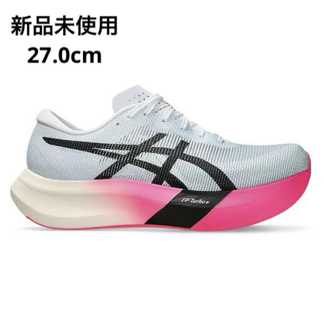新品未使用　ASICS METASPEED SKY PARIS 1013A123