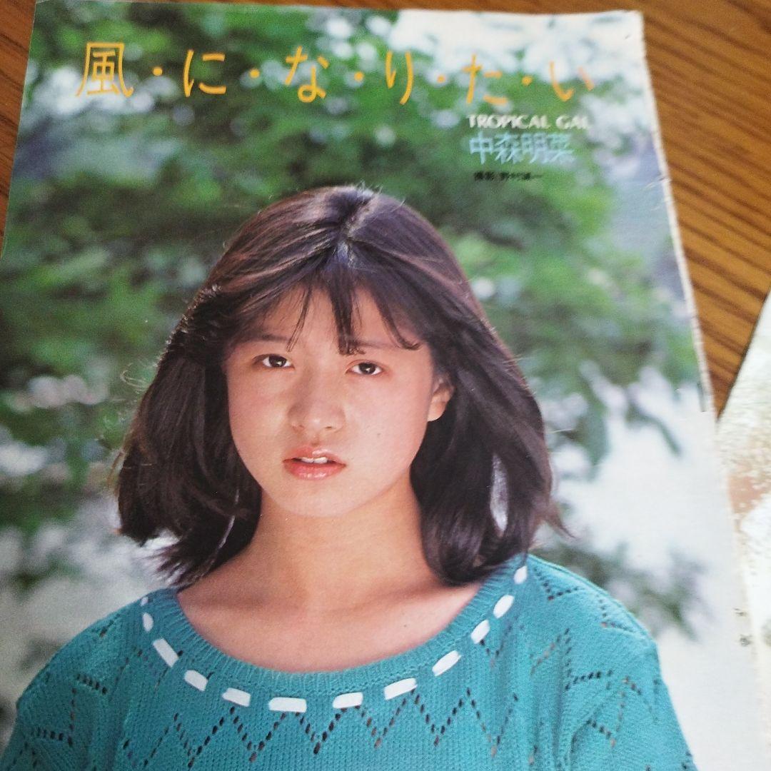 Yahoo!オークション - 当時物/中森明菜/生写真/5枚セット
