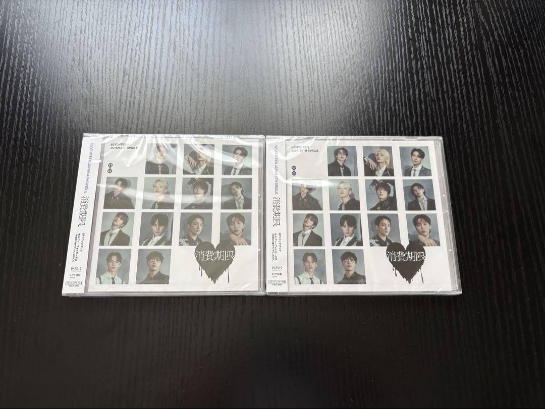SEVENTEEN セブチ　消費期限　フラッシュプライス盤　新品未開封　18枚 ♡ seventeen 新品 未開封 CD 消費期限 フラッシュプライス盤