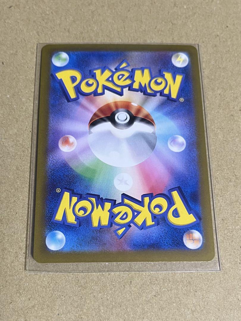 テラスタルフェス ニンフィアex SAR - ポケモンカードゲーム最新