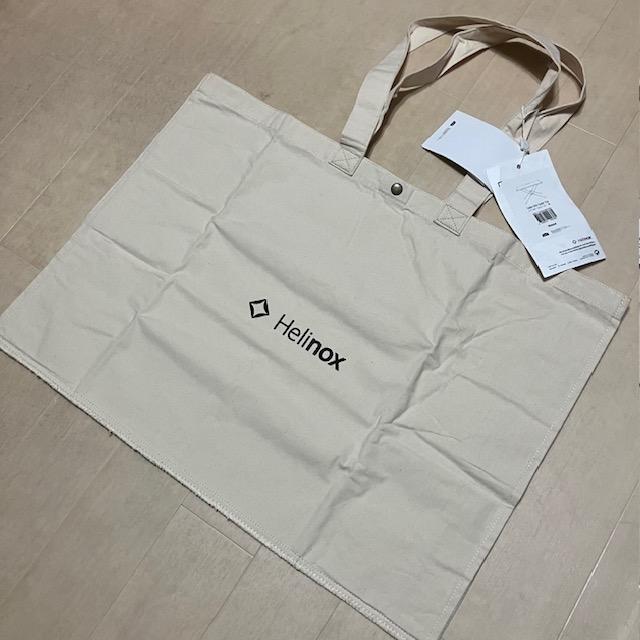 天板 -