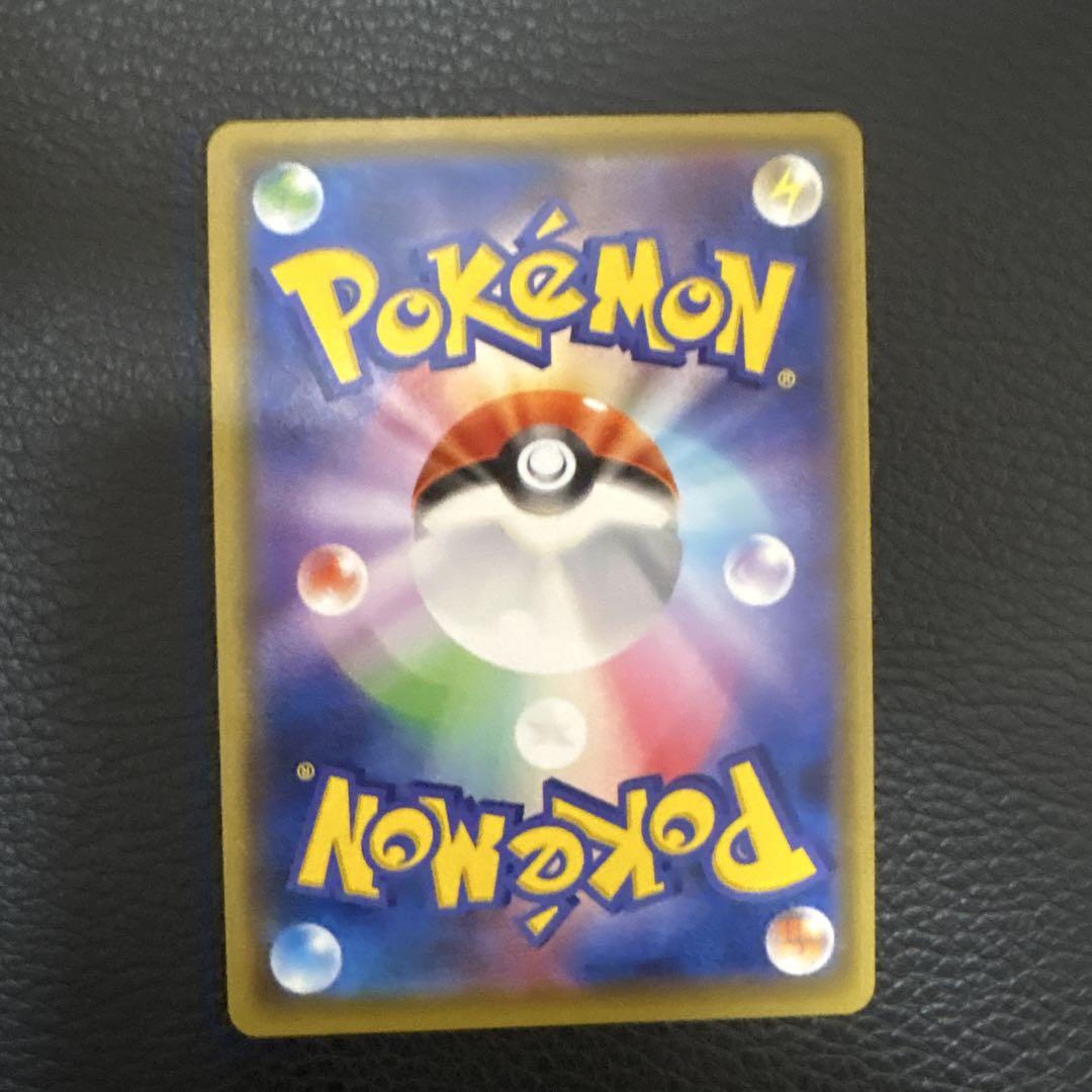 【極美品】　ポケモンカードリーリエの全力 SR ドリームリーグ