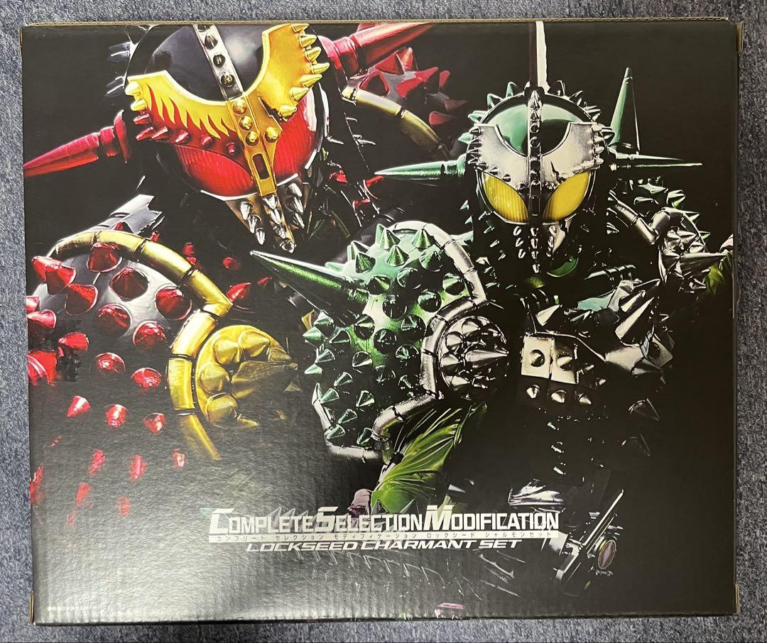 CSMロックシード シャルモンセット