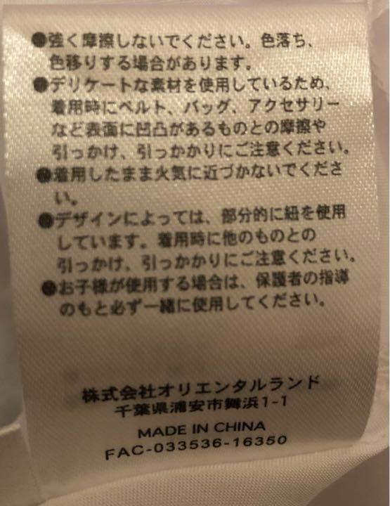 ビビディバビディブティックラプンツェルドレス120セット