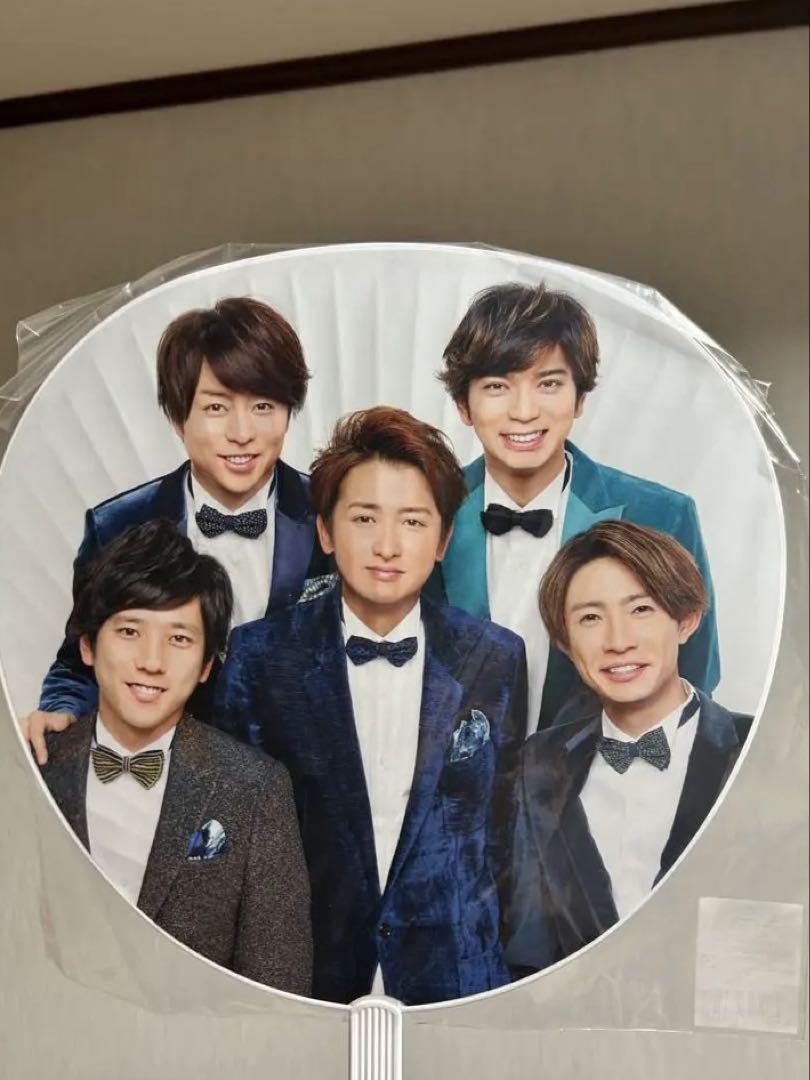 嵐 カウコン うちわ - メルカリ