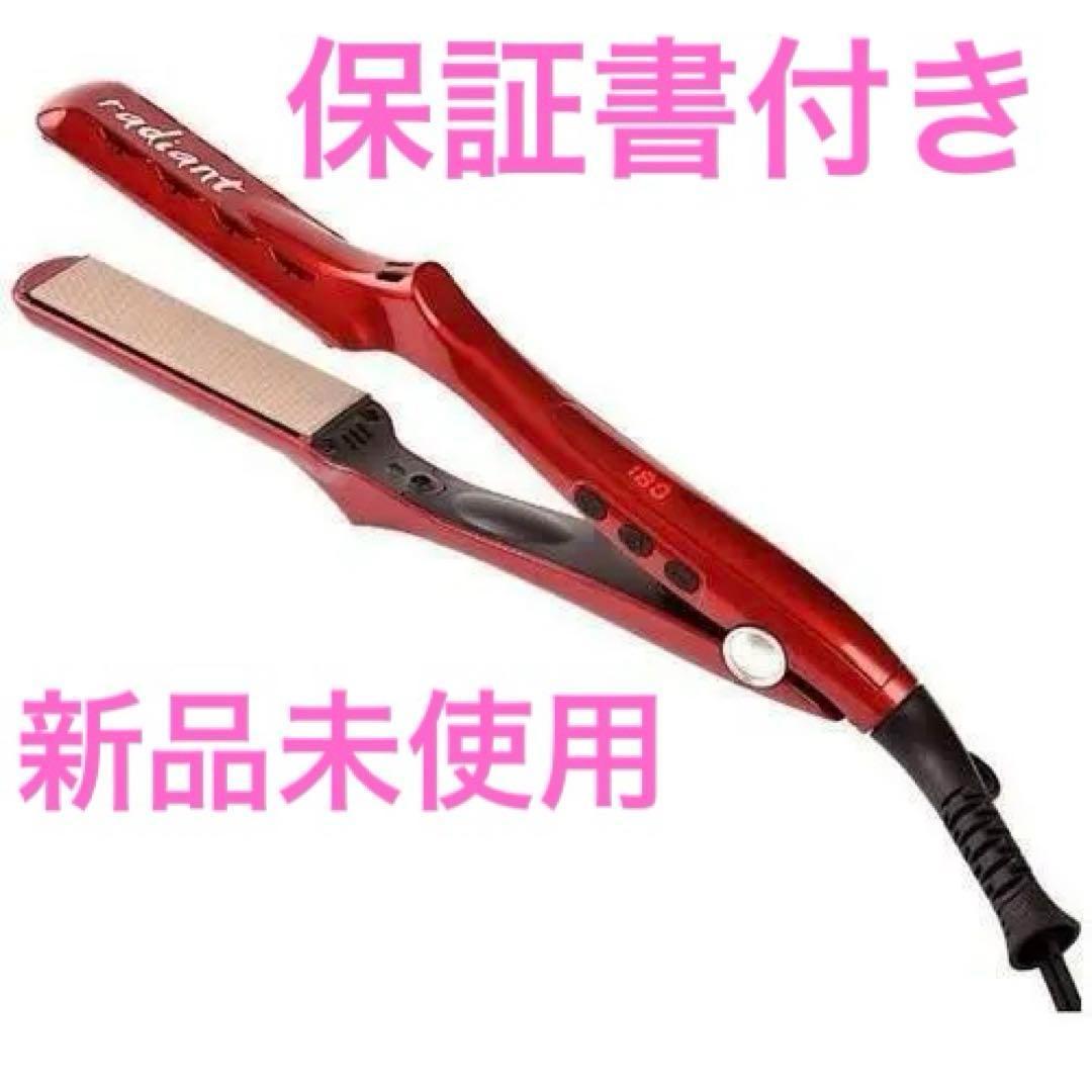 【新品】radiant LM125-R ストレートヘアアイロン 28mm レッド