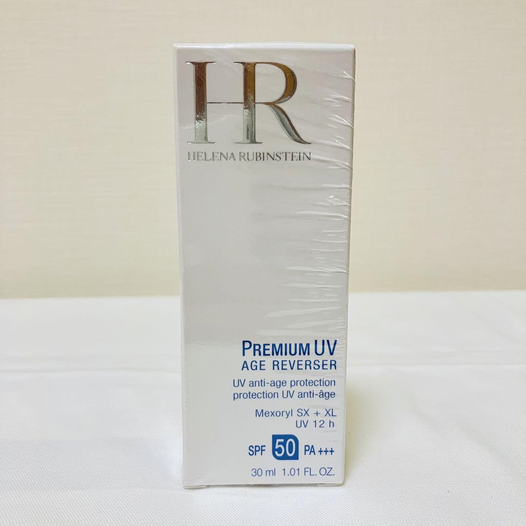 新品ヘレナルビンスタインプレミアムUV AG 50 日焼け止め30ml