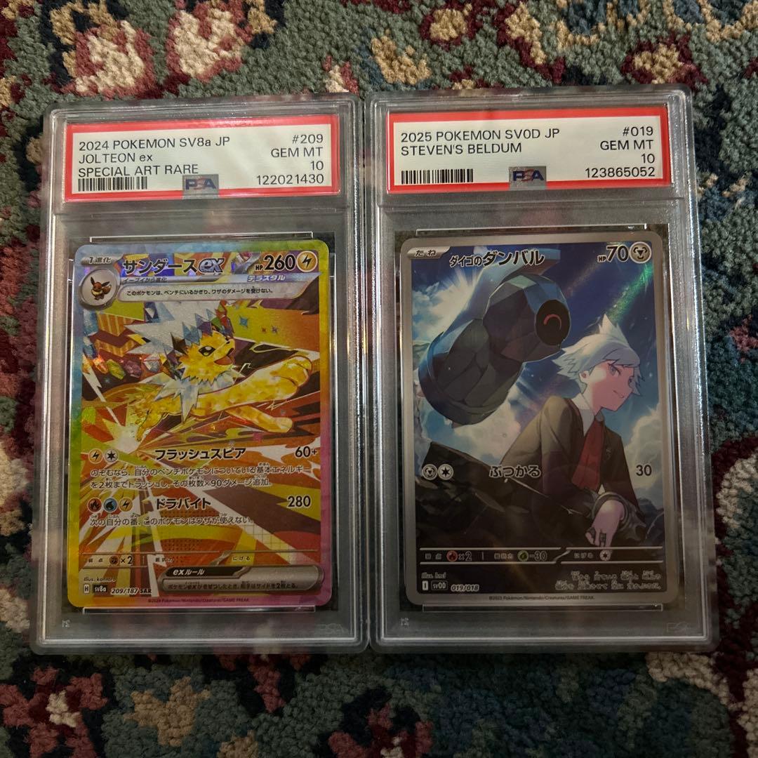 ポケモンカードセットPSA10 サンダース ダンバル