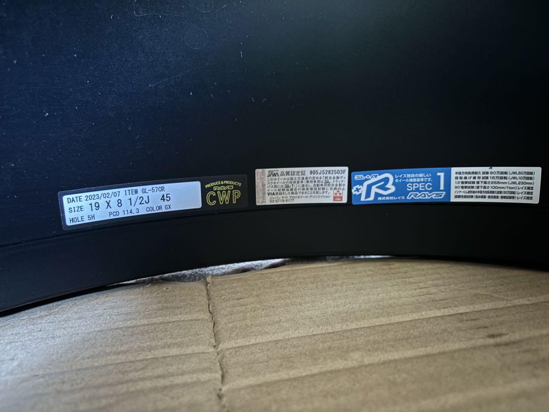 ryuukutoki 57CR 19インチ タイヤホイールセット