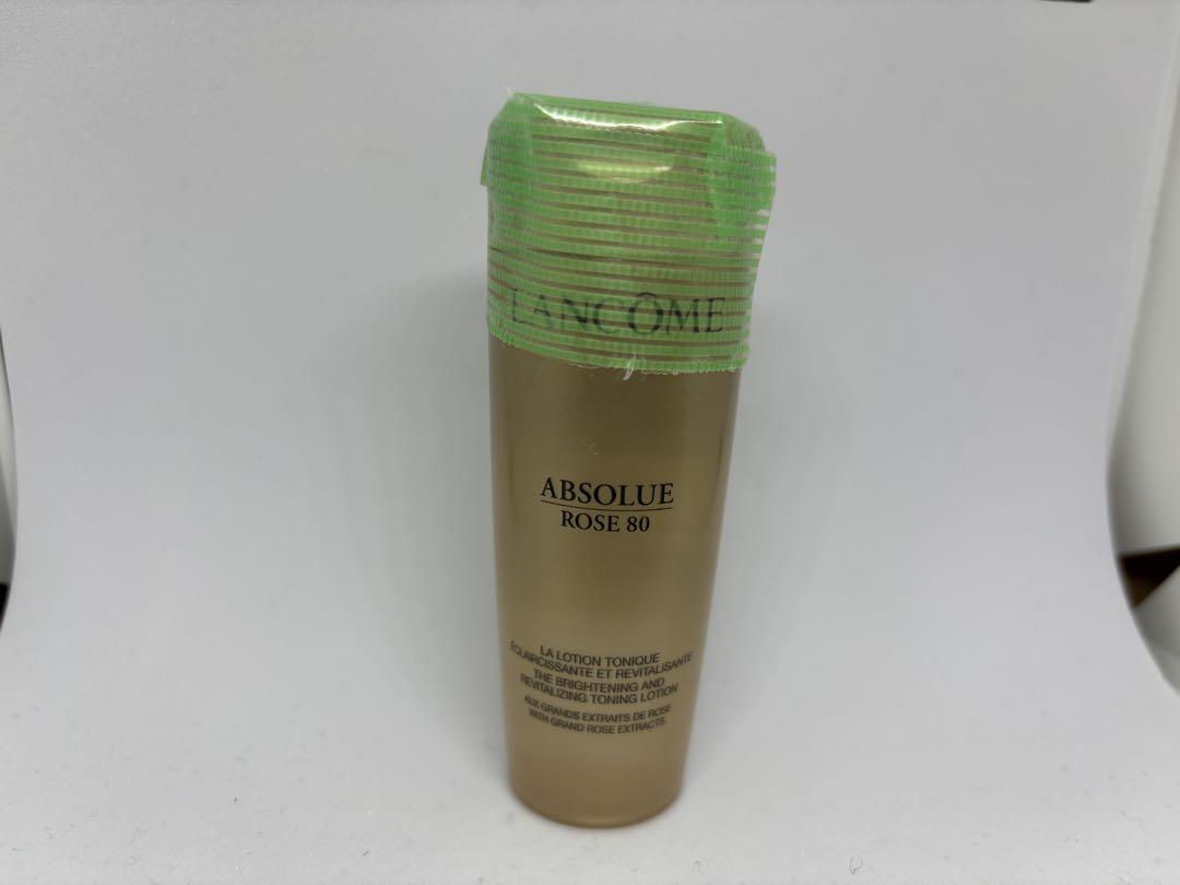 【おまけ付き】ランコム アプソリュエッセンスローション 50ml 2本セット