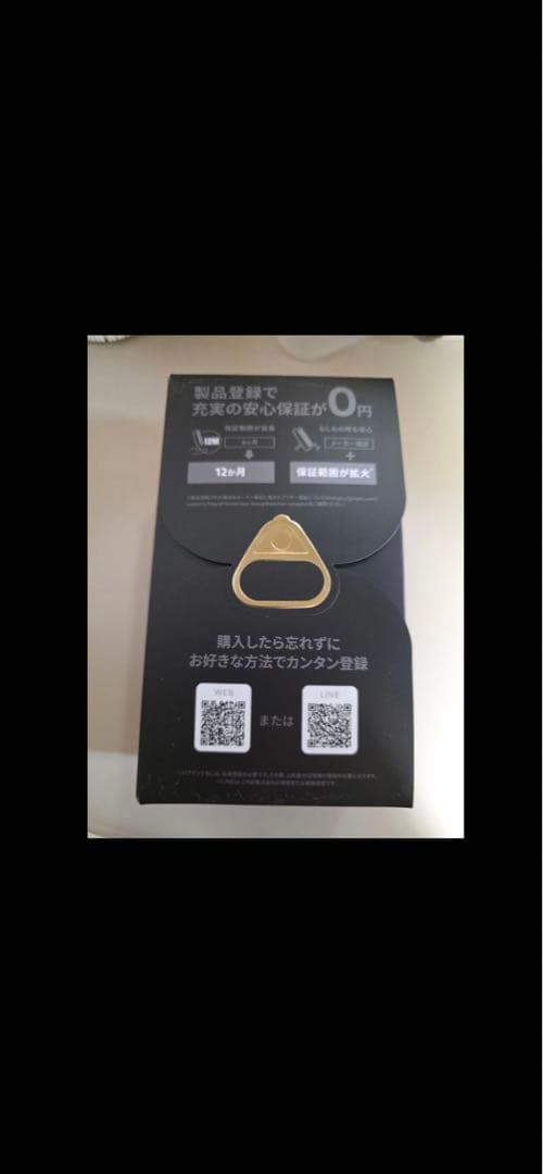 IQOSイルマiワン セレッティ モデル 本体 数量限定 新品 未開封 IQOSイルマiワン セレッティ モデル 本体 数量限定 新品 未開封