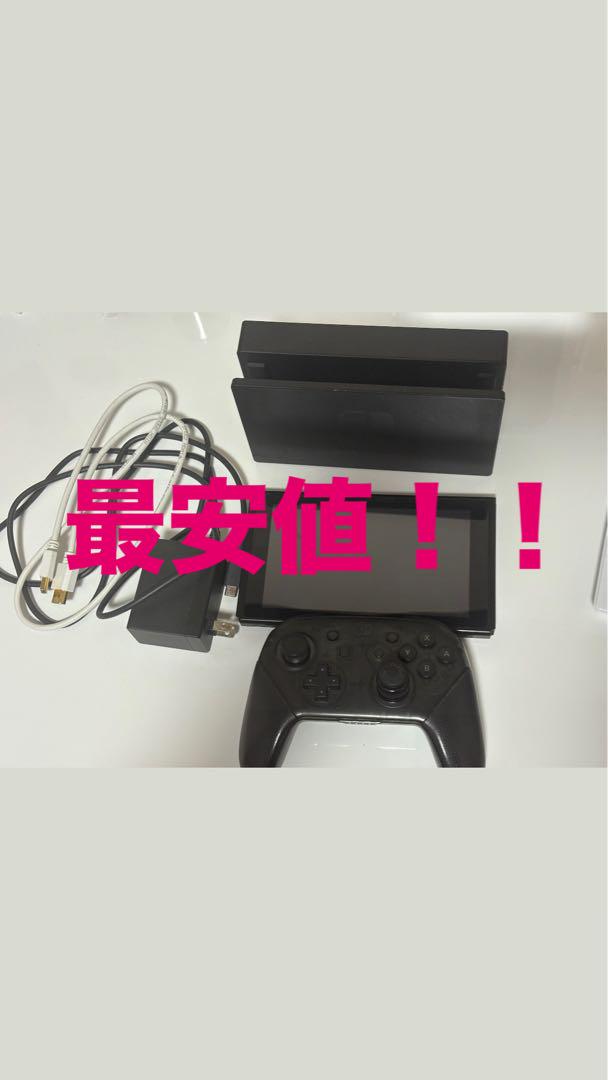 値下げ交渉・即購入⭕️Nintendo Switch 本体