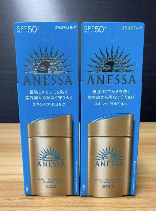 【激安】アネッサ パーフェクトUV スキンケアミルク60mL 2本
