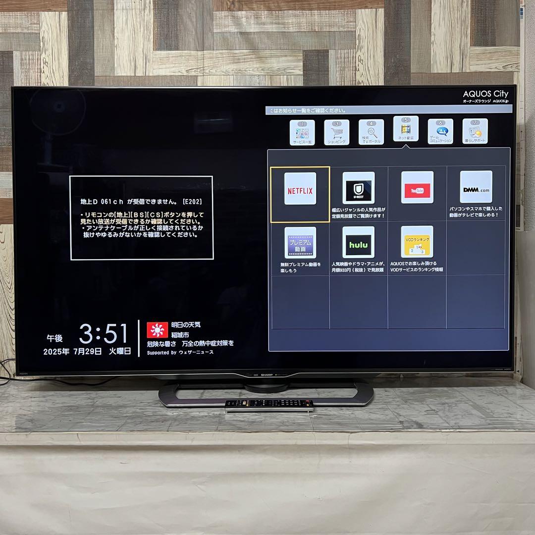 即日受渡❣️全国送料込3年前購入シャープ70型4K液晶テレビネット動画視聴可 即日受渡❣️全国送料込3年前購入シャープ70型4K液晶テレビ