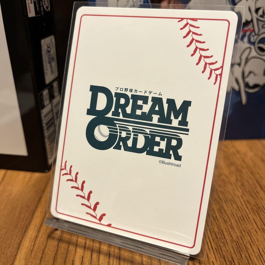 DREAM ORDER 中日ドラゴンズ 髙橋宏斗 SR 竜の意地 - メルカリ