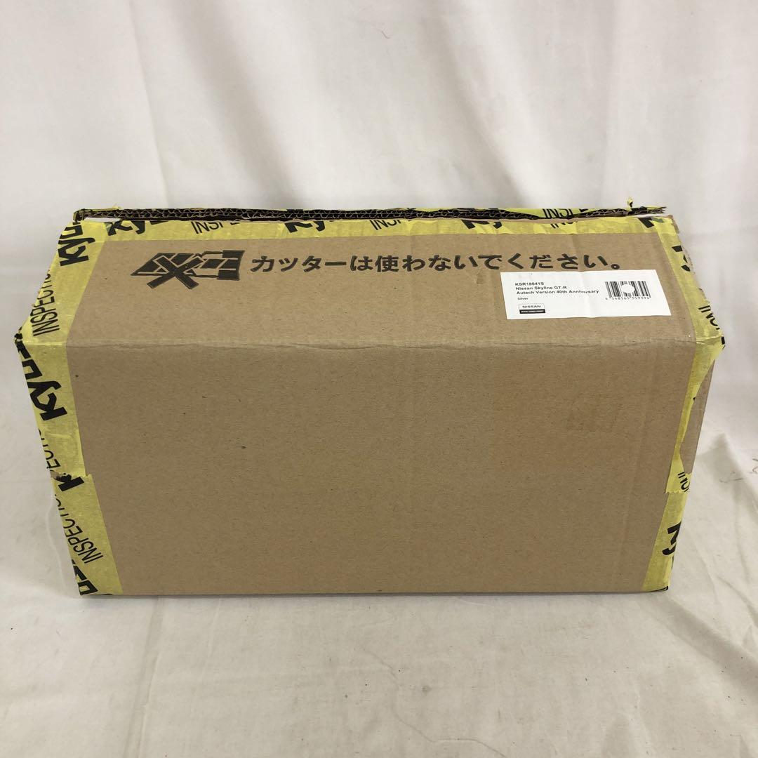 VF7490 中古 京商 サムライ 1/18 日産 スカイラインGT-Rシルバー 楽天市場】京商 1／18 samurai 日産 スカイライン gt－rの通販