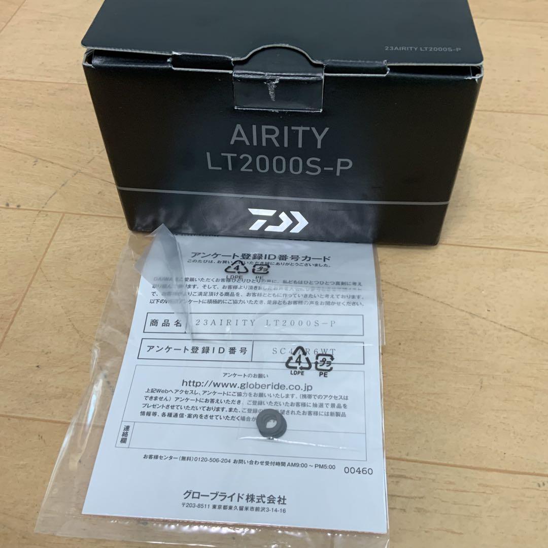 ダイワ　23AIRITY(エアリティ）　LT2000S-P