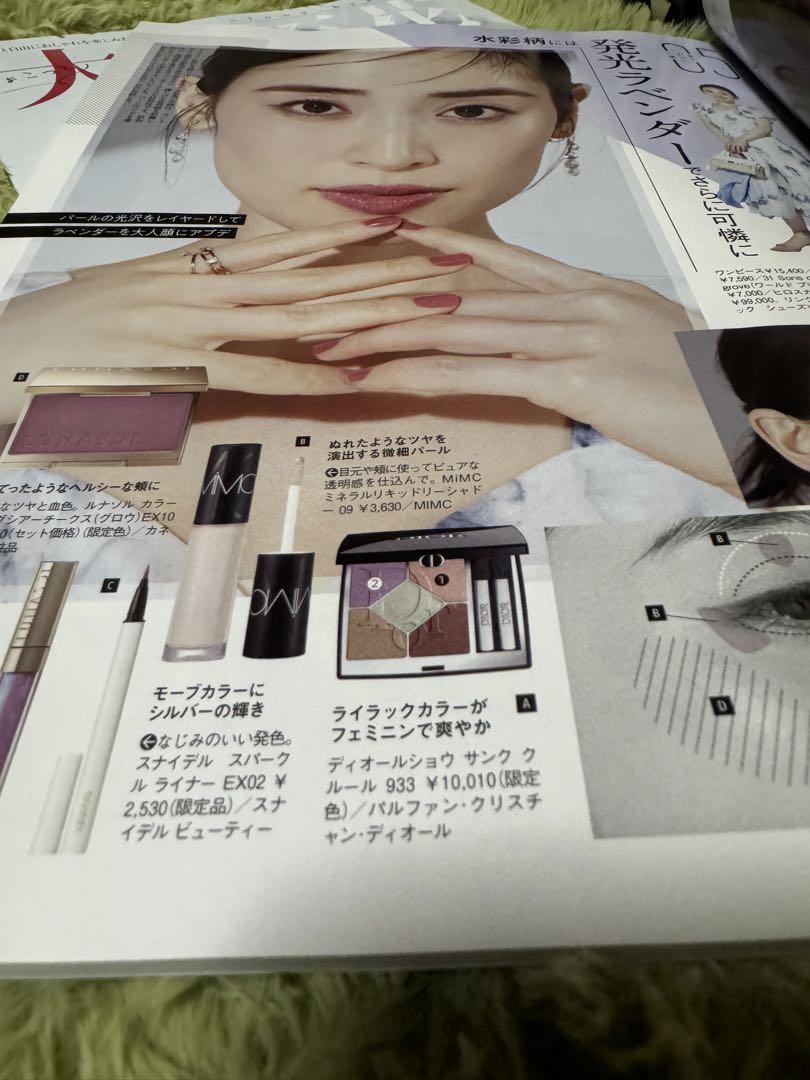 激美品 チップ未使用 Dior 933 限定品 箱あり