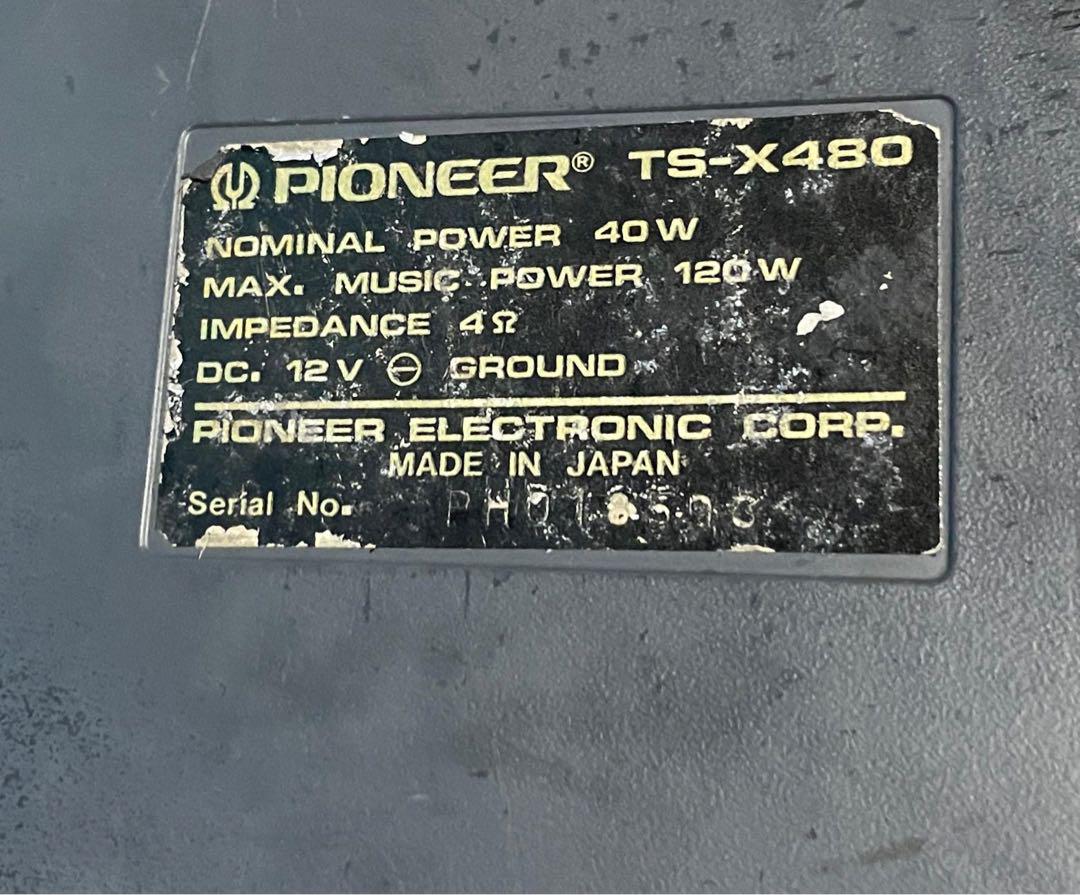カロッツェリア TS-X 480 スピーカー