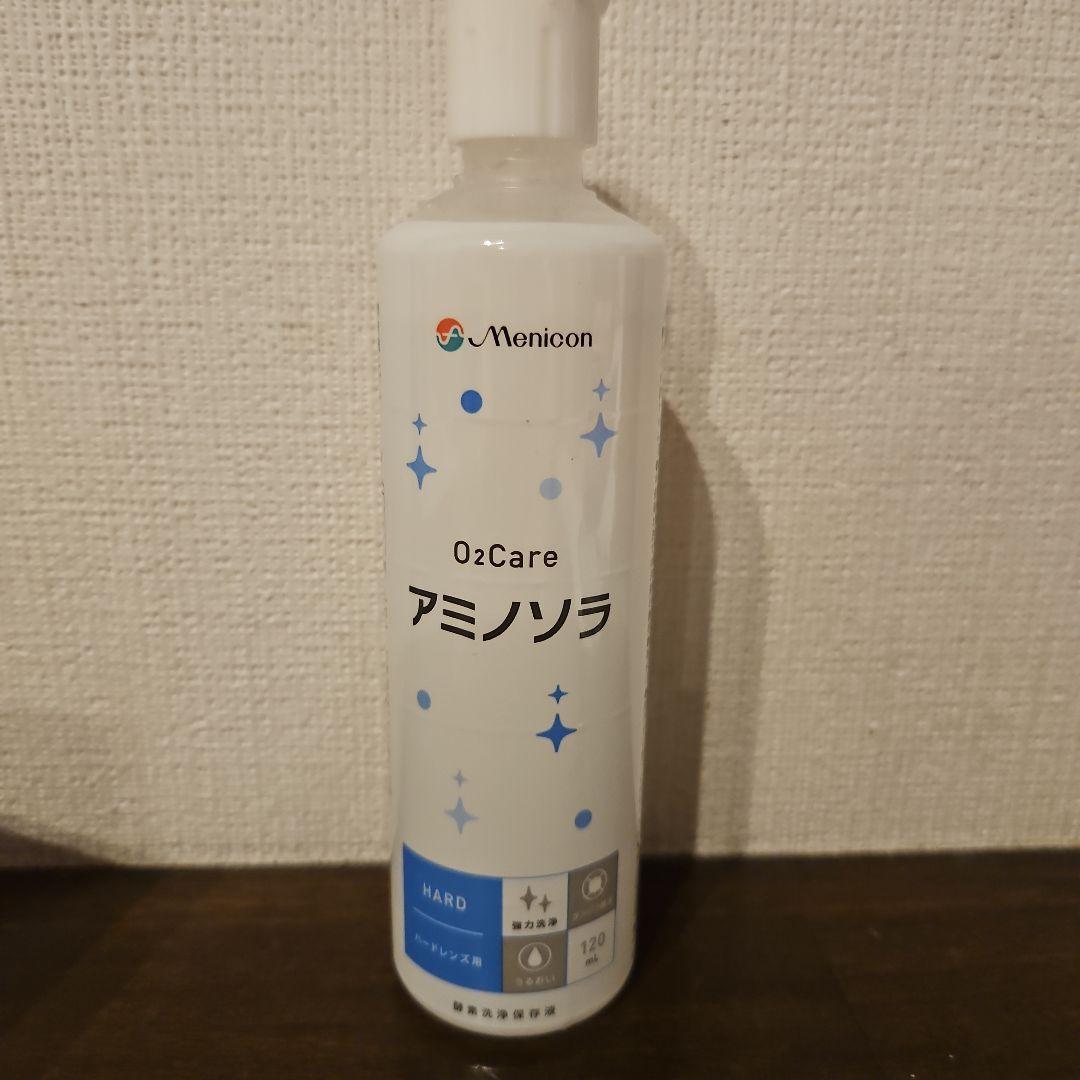 【めろんぱん】オフテクス　オルソケラトロジーケア用品