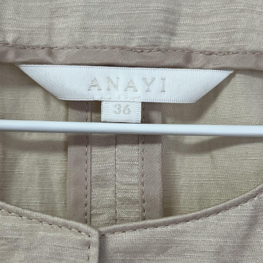 【7万円】美品　アナイ　セットアップ　ジャケット&ワンピース　36