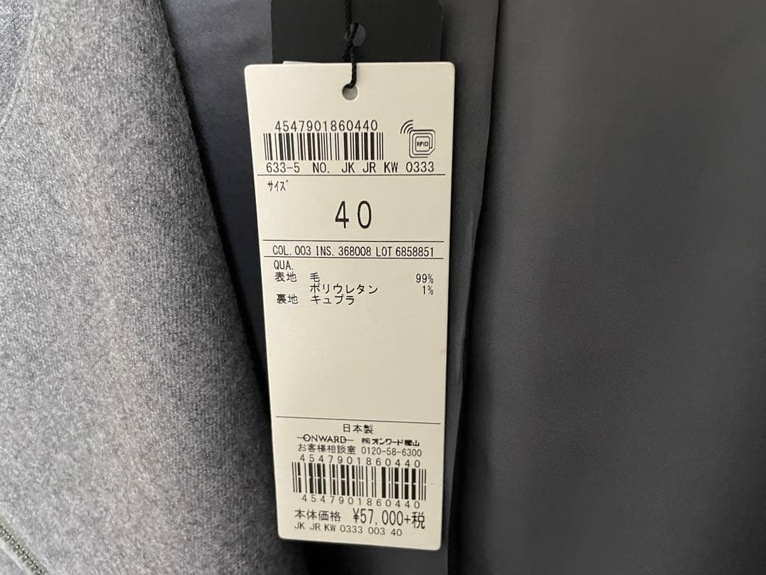 新品未使用 ジョゼフ ライダース風ジャケット40グレー 新品未使用 ジョゼフ ライダース風ジャケット40グレー