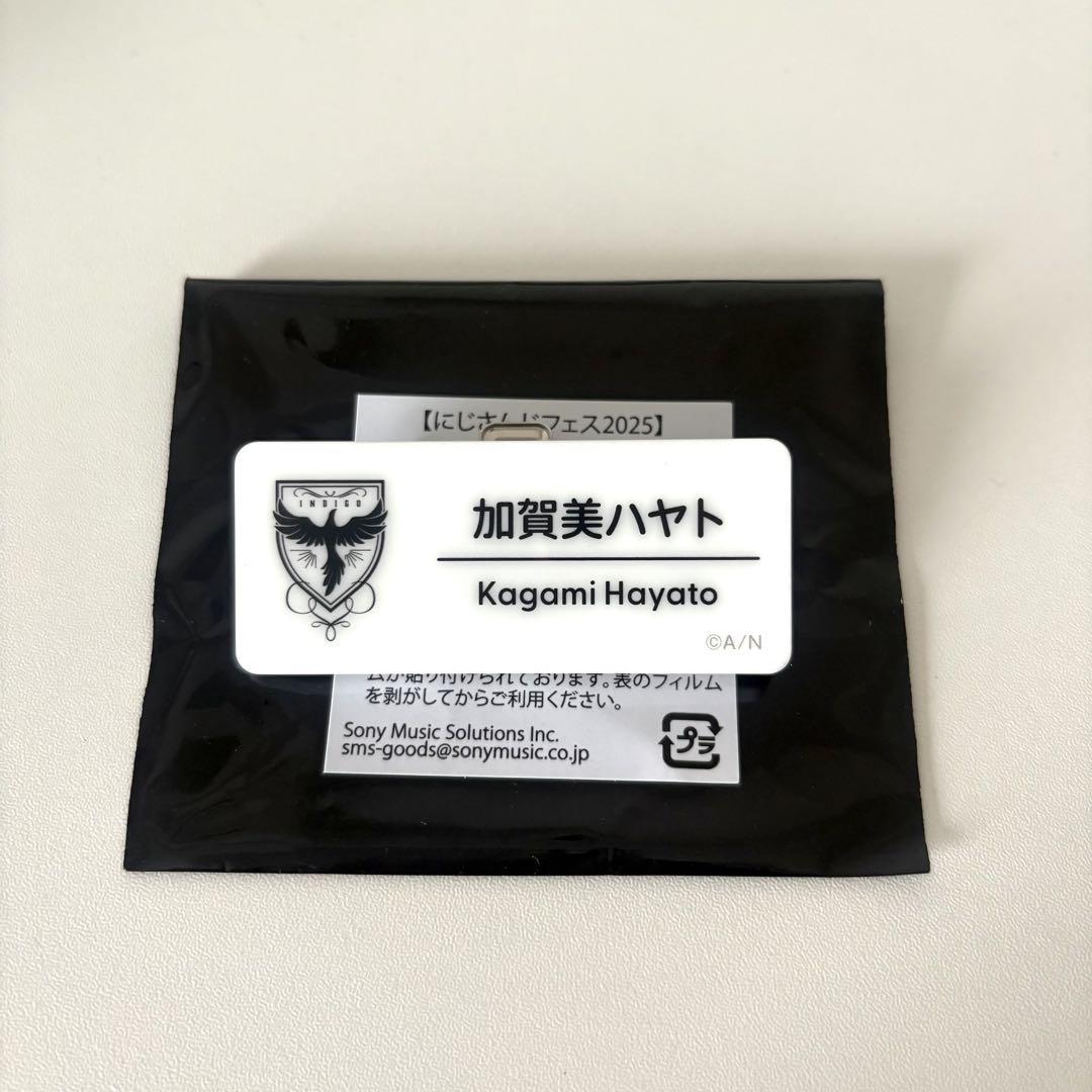 通販 送料無料  にじさんじ 加賀美ハヤト ネームバッジ - メルカリ キャラクターグッズ