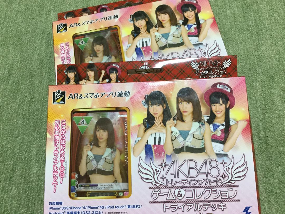 AKB48　トレーディングカード　トライアルデッキ　2セット