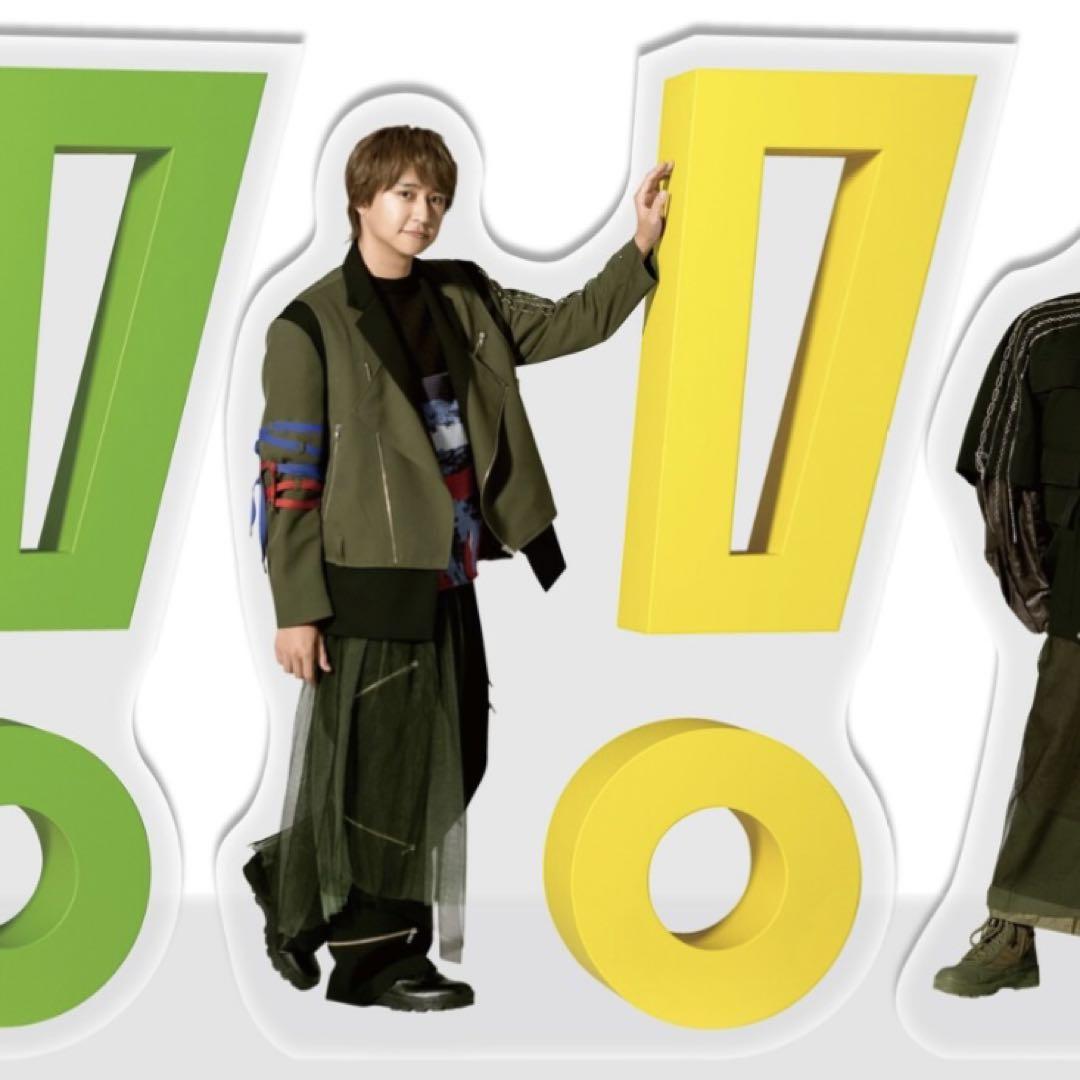 Hey! Say! JUMP お家にJUMP賞 アクスタ 八乙女光 Hey! Say! JUMP - お家でJUMP賞 アクスタ 八乙女光 Hey! Say