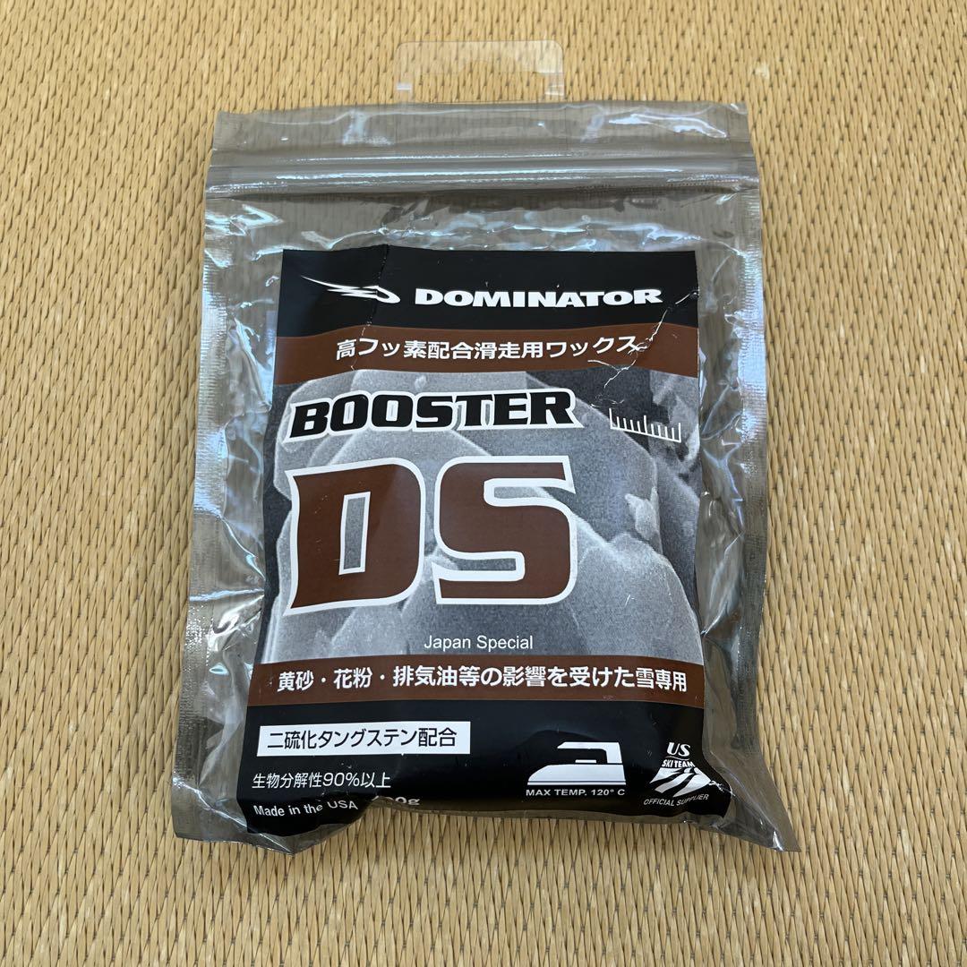 ドミネーター ブースター DS 使いかけ