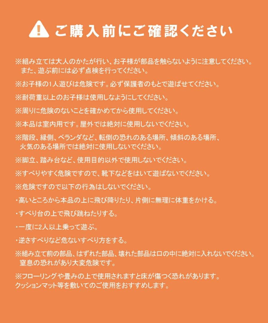 【ロング】すべり台★ホワイト スライダー 子供用滑り台 屋内 室内遊具 キッズ 【ロング】すべり台★ホワイト スライダー 子供用滑り台 屋内 室内遊具 キッズ