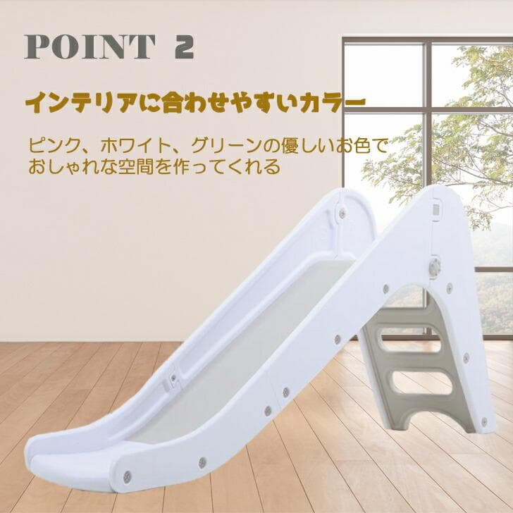 【ロング】すべり台★ホワイト スライダー 子供用滑り台 屋内 室内遊具 キッズ 【ロング】すべり台★ホワイト スライダー 子供用滑り台 屋内 室内遊具 キッズ